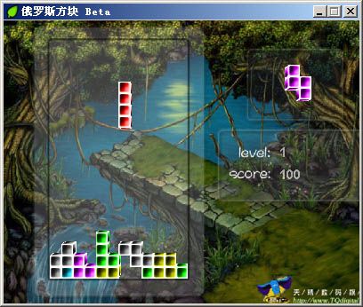 俄罗斯方块 Beta