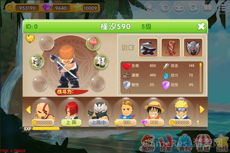 竞技动作跑酷网游寻发行合作