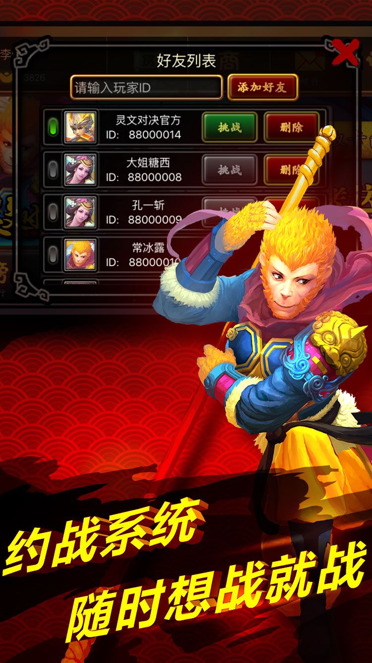 《灵文对决》-匀腾游戏TCG卡牌倾力之作