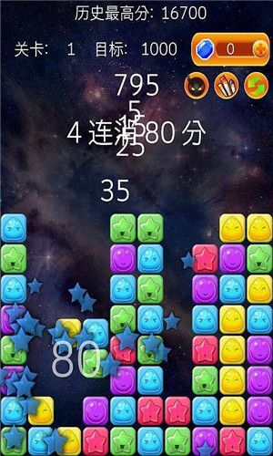 消灭星星3疯狂版