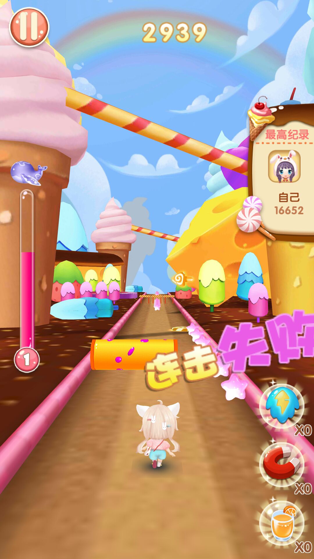 音乐跑酷游戏《梦幻甜心》寻发行合作