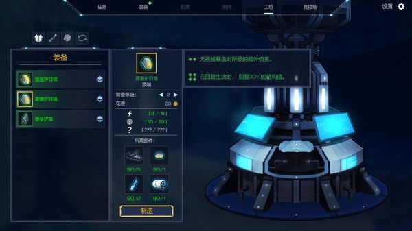 机甲核心（Robothorium: Sci-fi Dungeon Crawler）