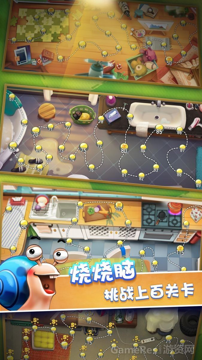 Rolling Snail（蜗牛转转转）