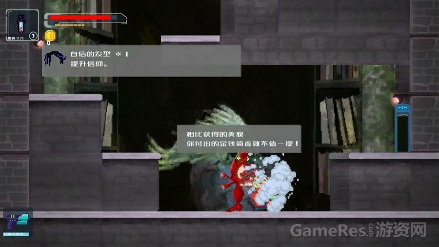 UnderHuman 人面兽心