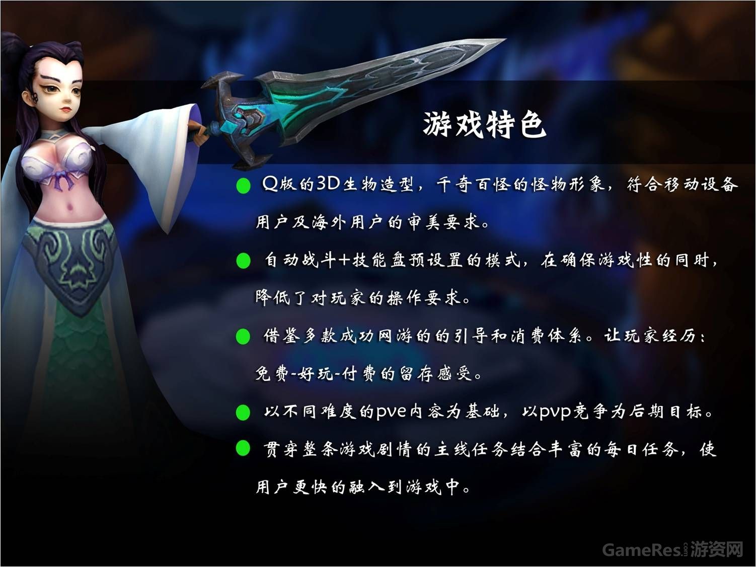 史诗级神话巨作-封神曲