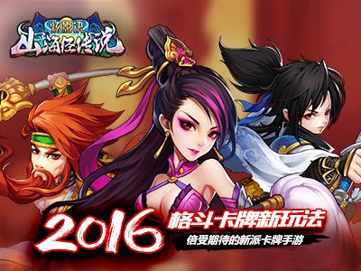 炫影诀—山海经传说