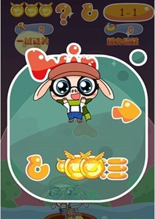 三只小猪与神灯