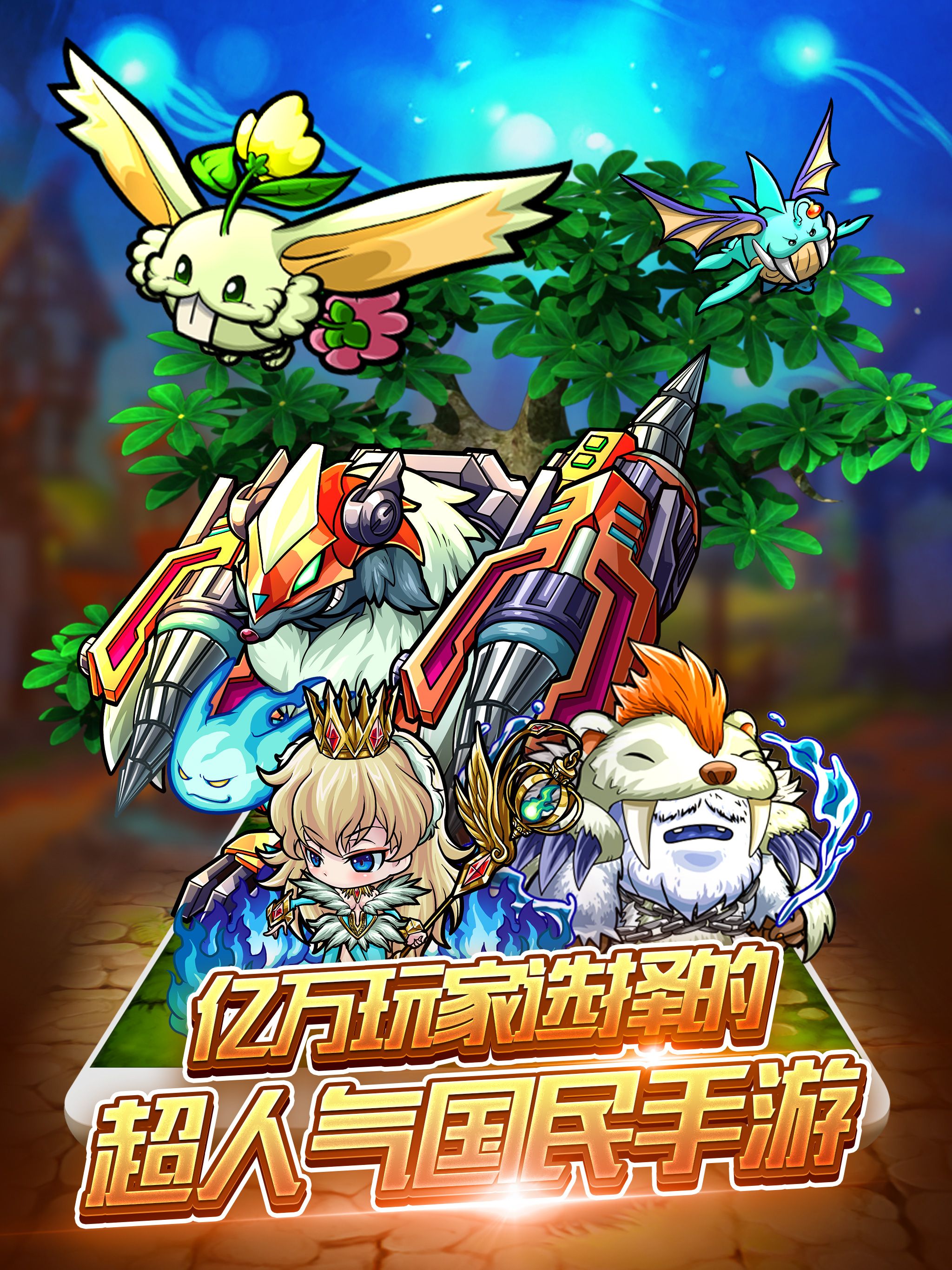 波可龙迷宫-全新连线消除RPG手游