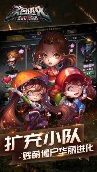 Q版丧尸题材，卡牌放置类游戏寻港澳台发行