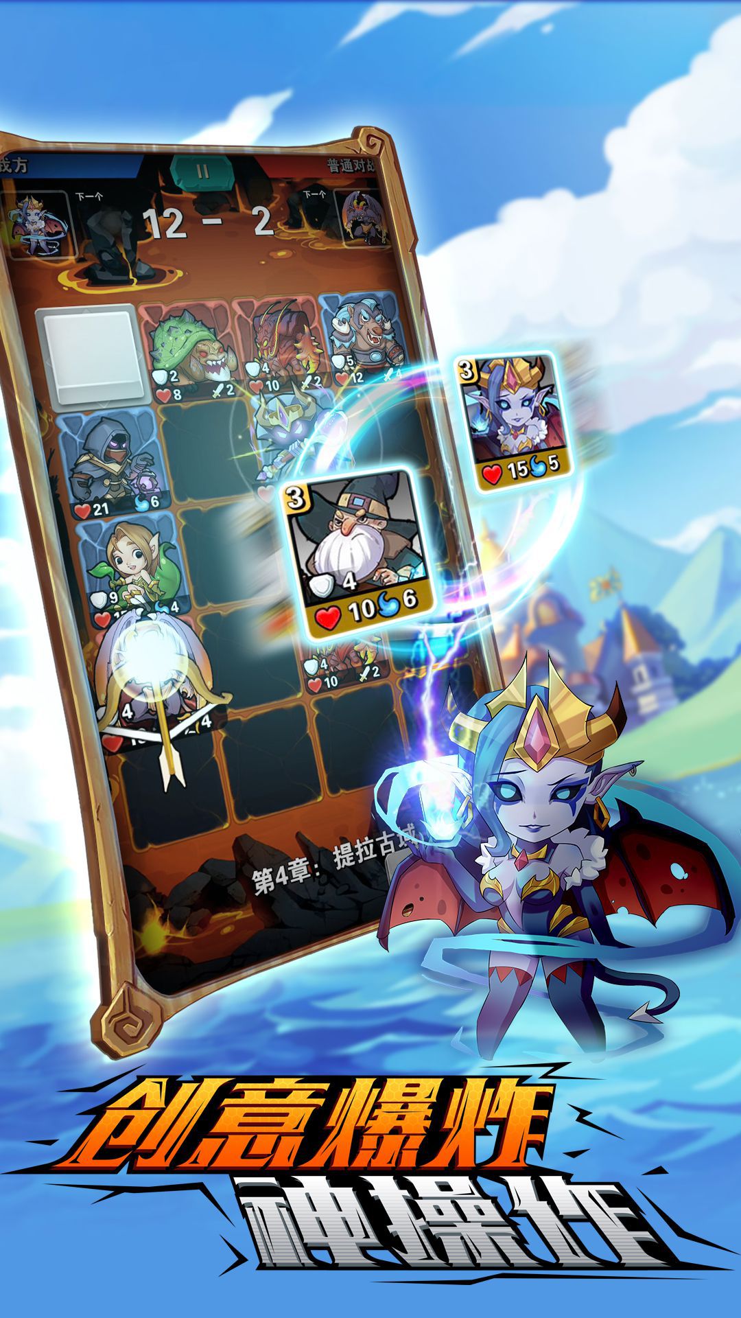 左右滑滑（Reignman）