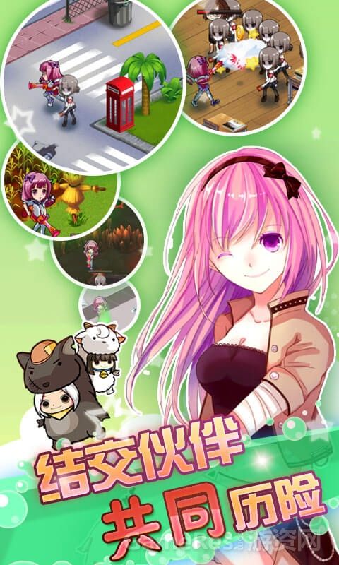 一款根据同名动漫改编的RPG绅士游戏— —《么么哒大作战》