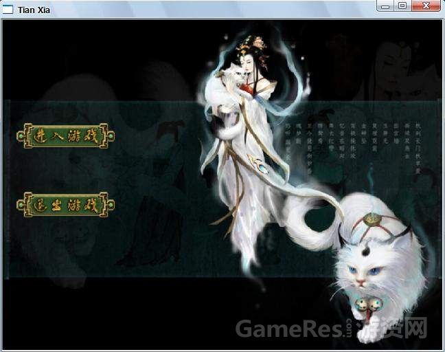 大话西游战斗模拟