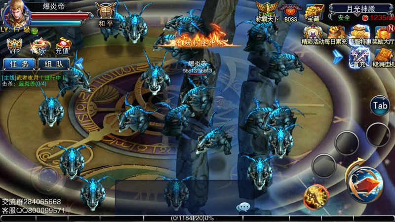 神座：热血战歌