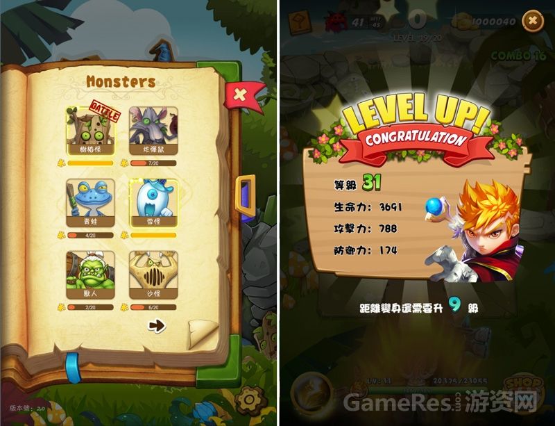 二次元闯关冒险手游《指尖魔法2》求独代、收编