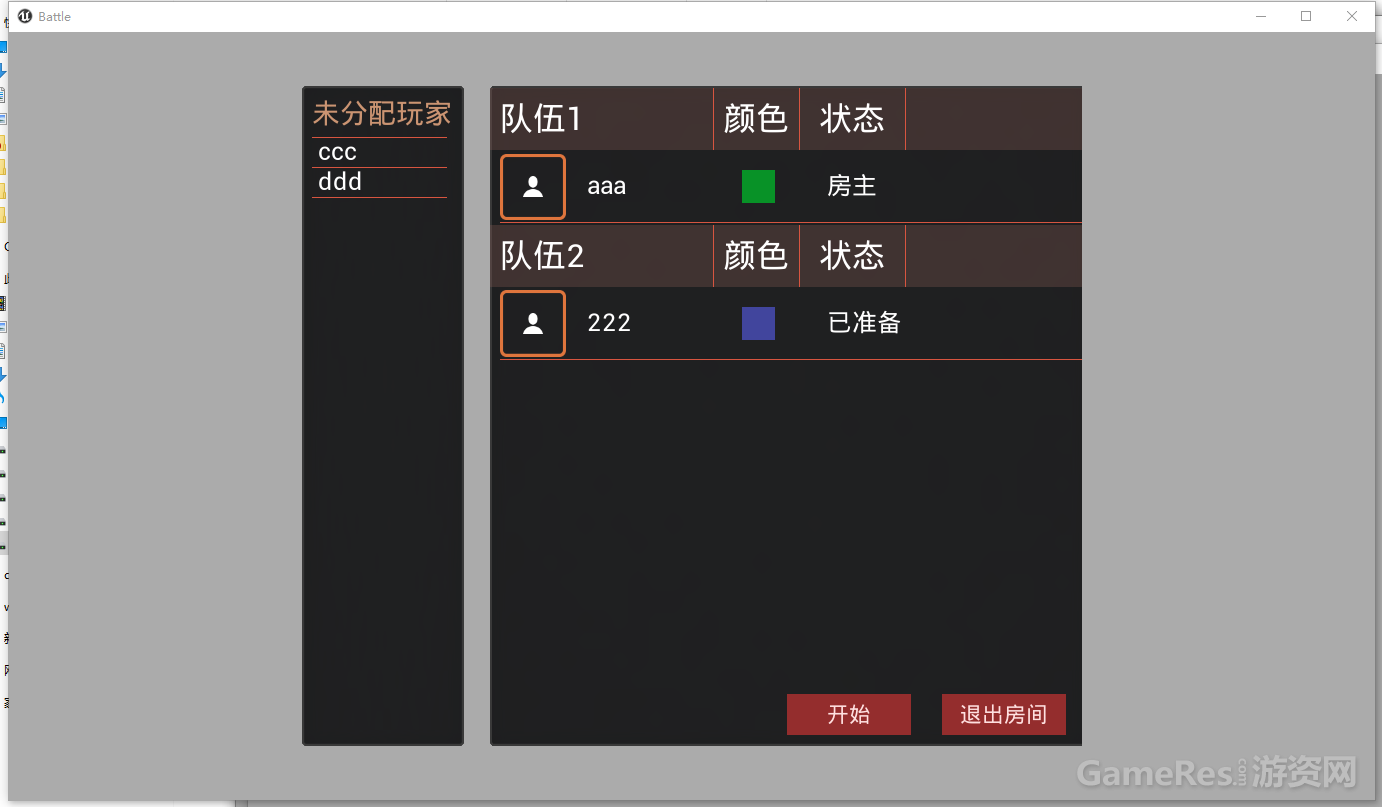 独立做的竞技类游戏平台demo，有兴趣的可以交流下