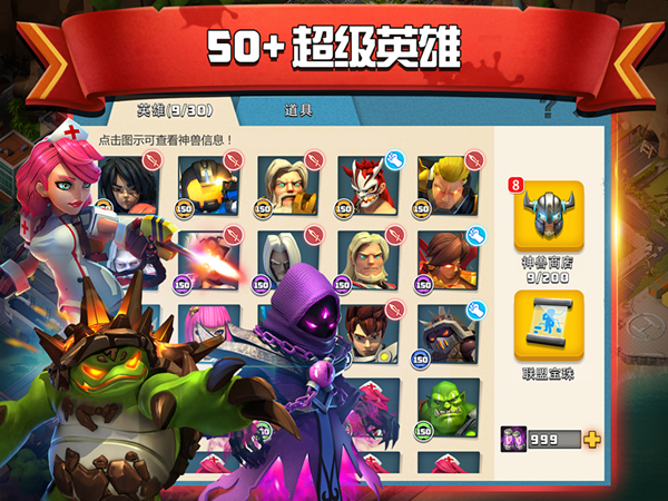 僵尸冲突2:亚特兰蒂斯的入侵