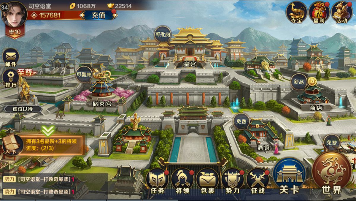 《大战国》年度模拟经营式战争策略型卡牌手游大作