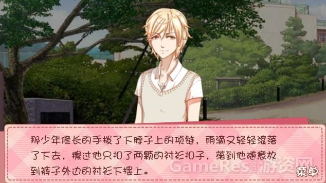 我的学生萌萌哒