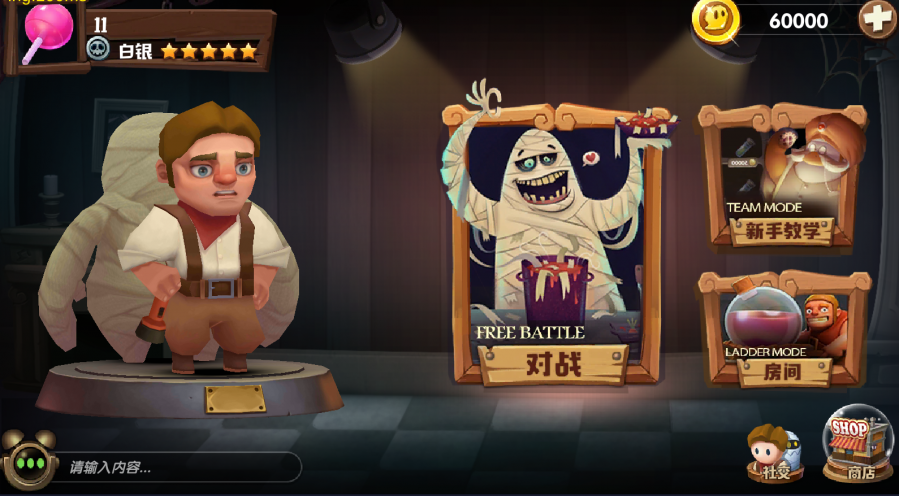 “惊声尖叫”寻全球独代合作