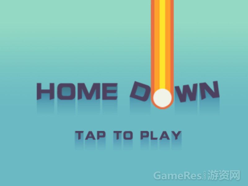 归途 HomeDown
