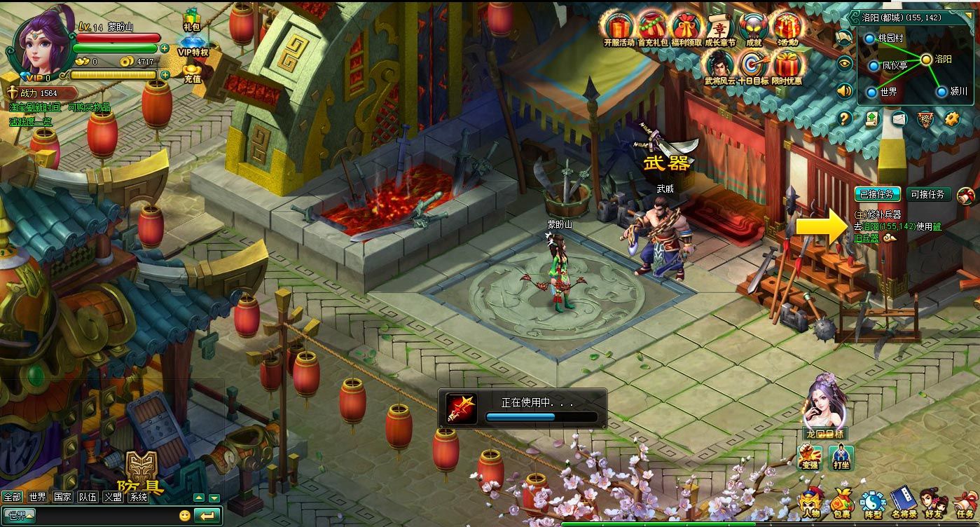 精细的三国地图完美呈现，史实武将，历史名城.