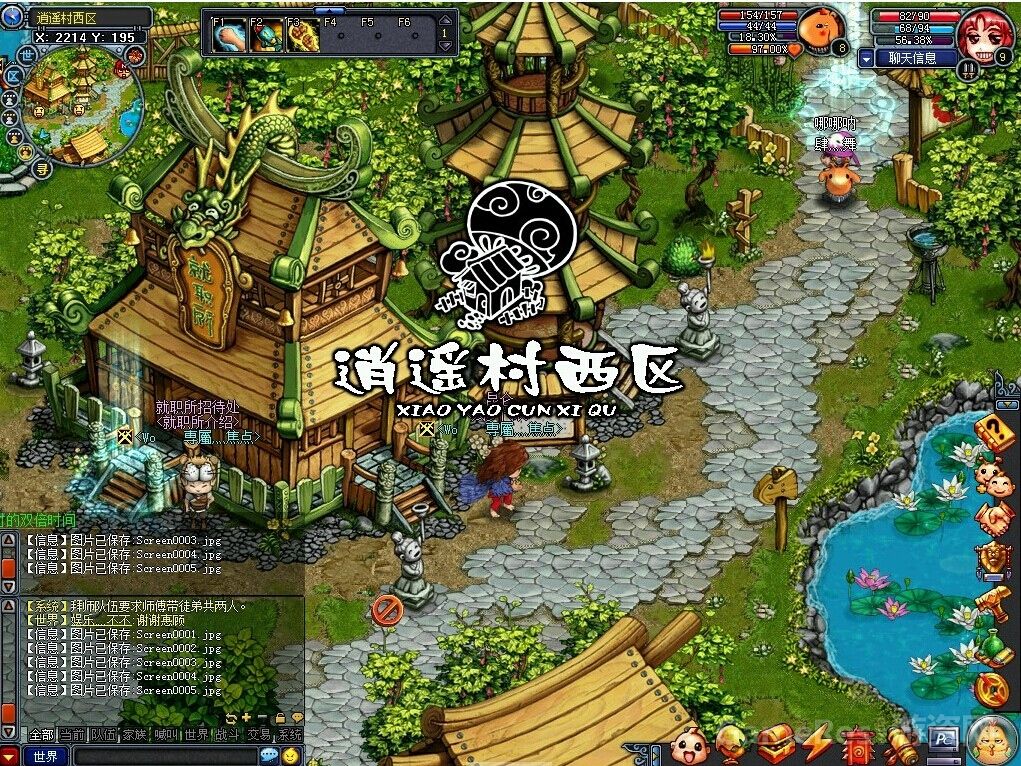 什么什么大冒险2