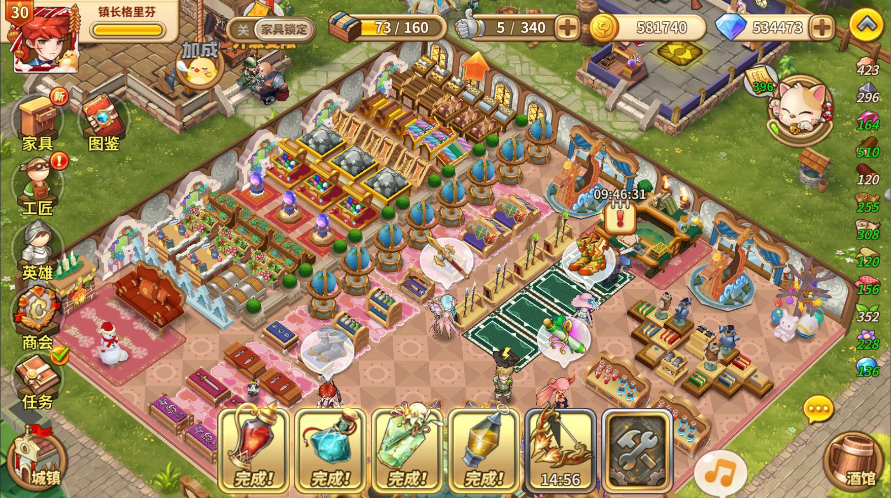 卡德里亚道具屋