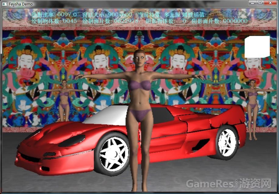 “非影”3D绘制引擎2.0