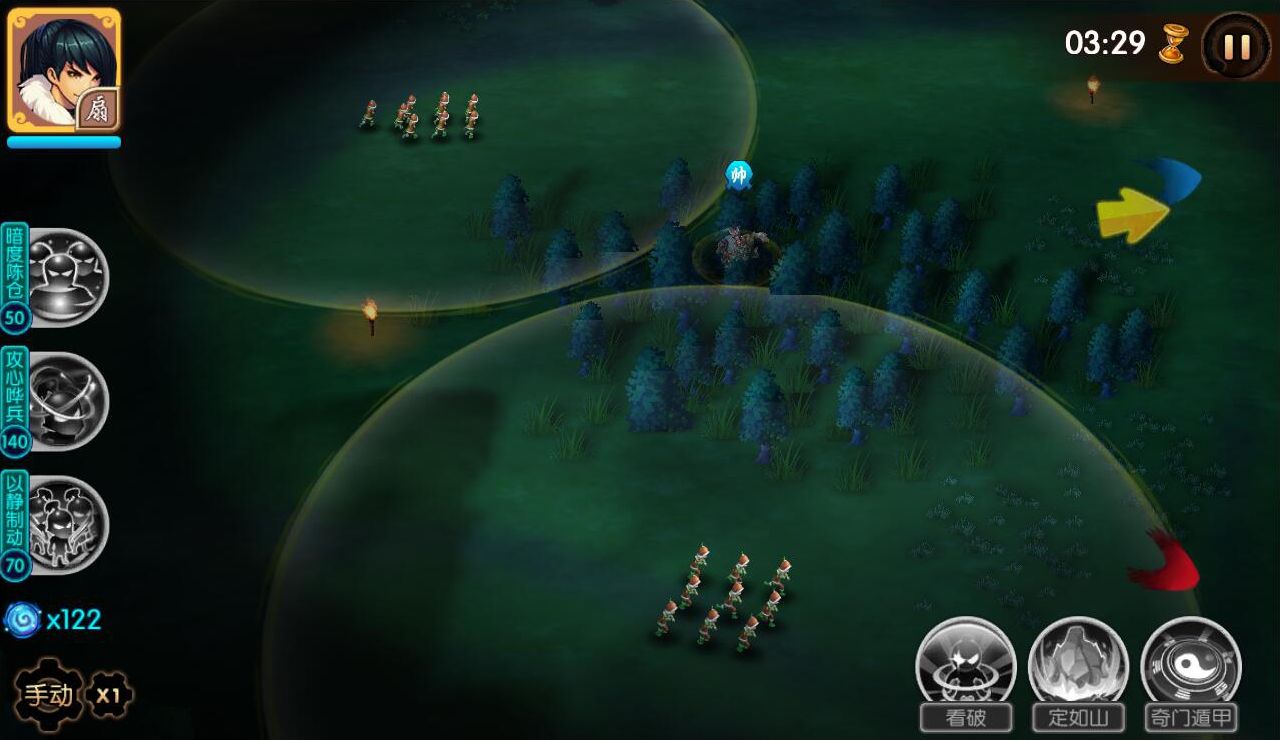 史诗战争题材的实时策略类手游