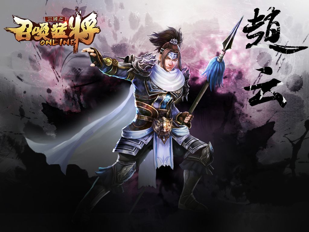 三国之召唤猛将