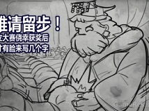 [民间独立团队招募] 挖了个牛B已上绿光，求投票支持