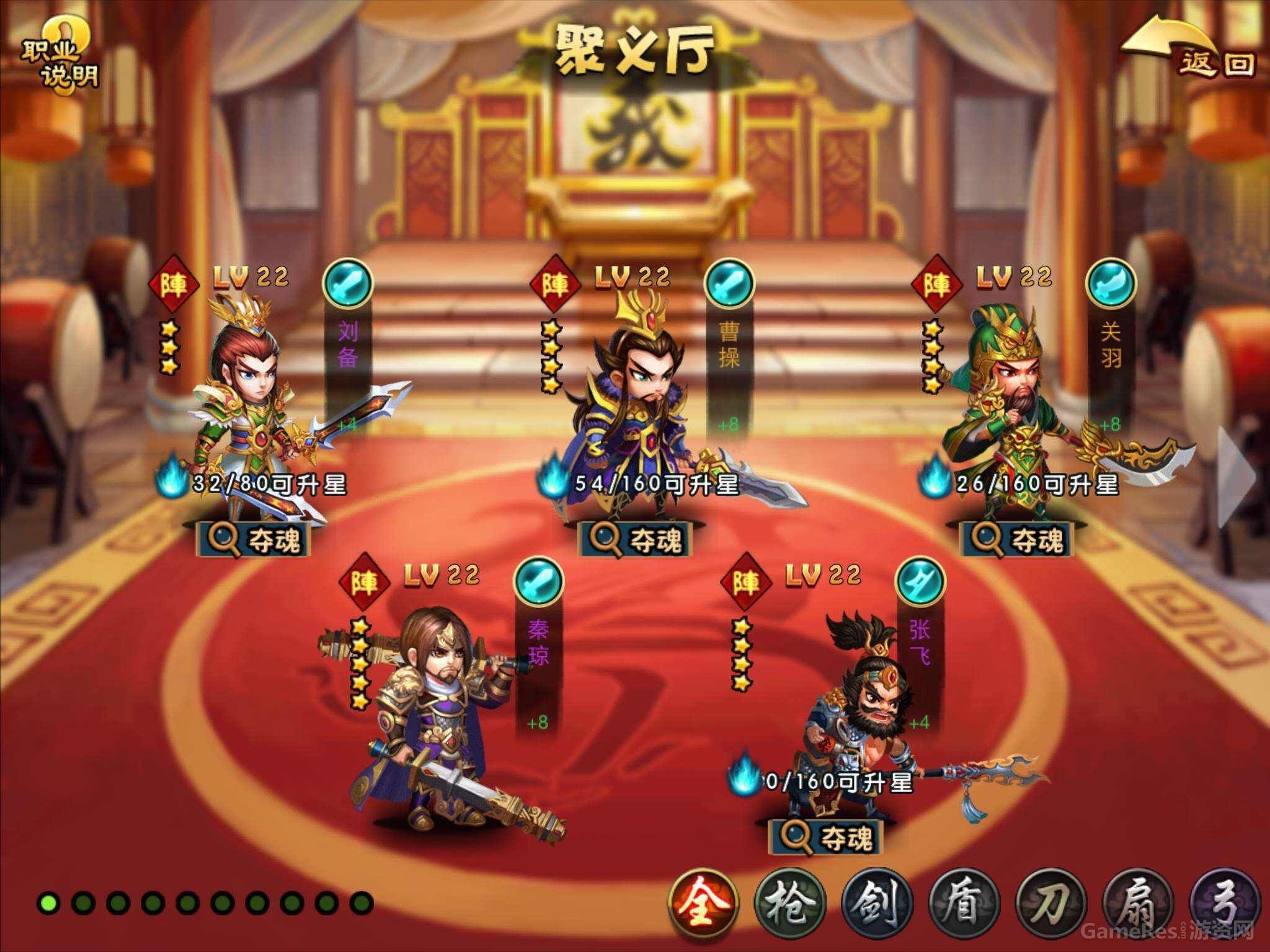 《全民小鲜肉》