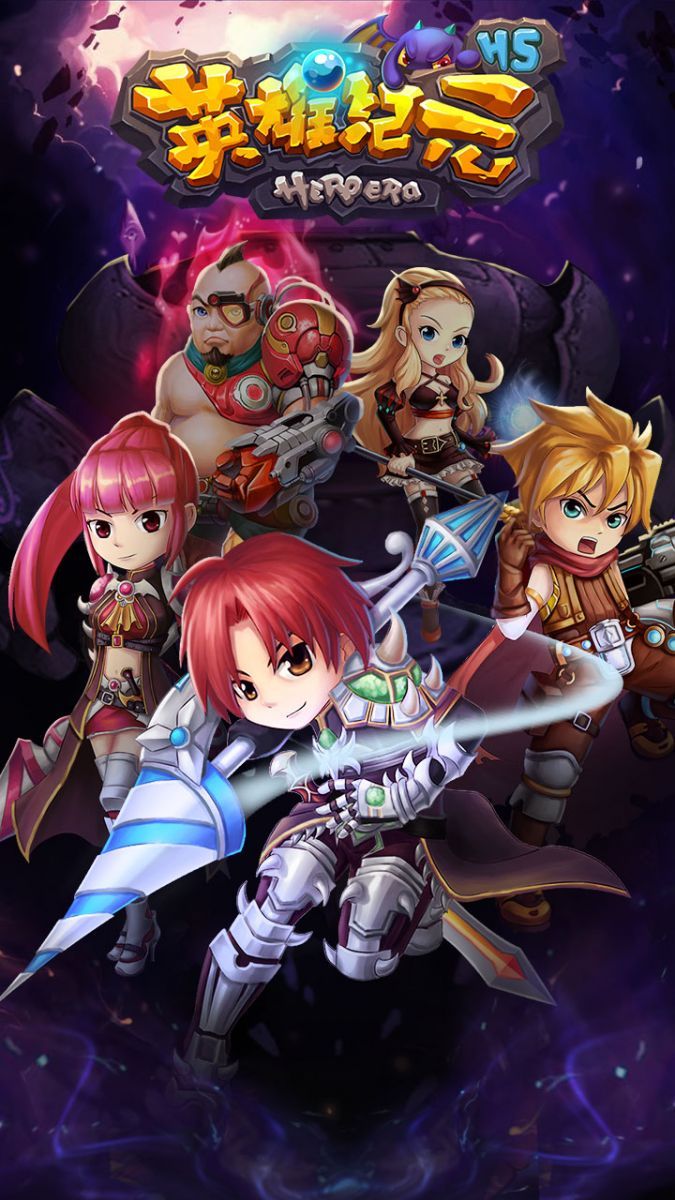 H5游戏找联运渠道