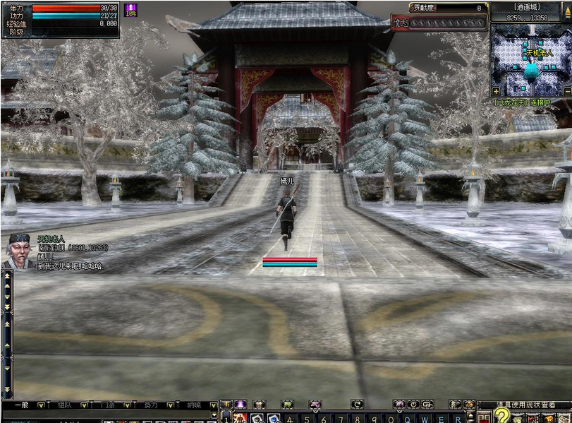 优质端游《十二之天2》寻找代理~