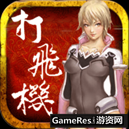 闲来无聊的寂寞消解