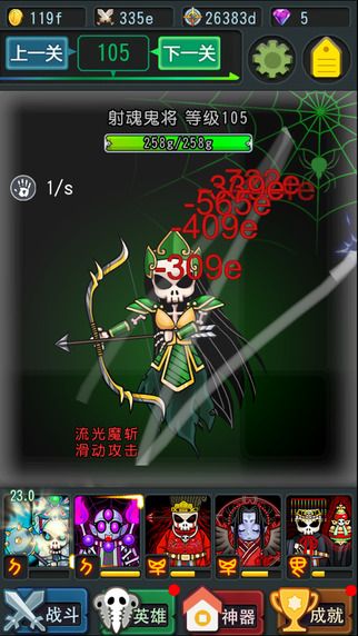 挂机游戏摸金校尉求合作