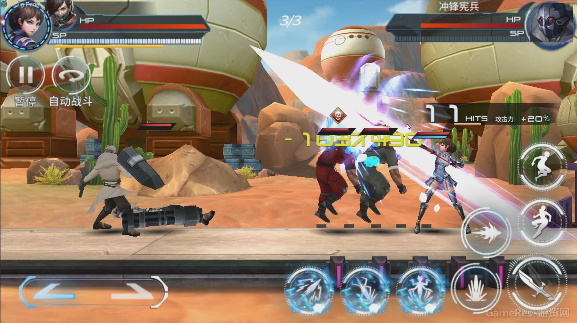 《赤影X》游戏产品介绍