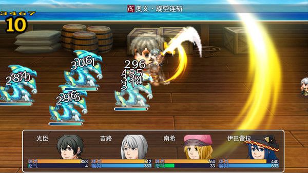 阿比斯的宝藏（Treasure of abyss）