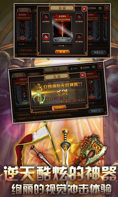 《疯狂刀塔》寻独代