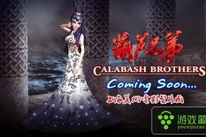 葫芦兄弟（葫芦娃）