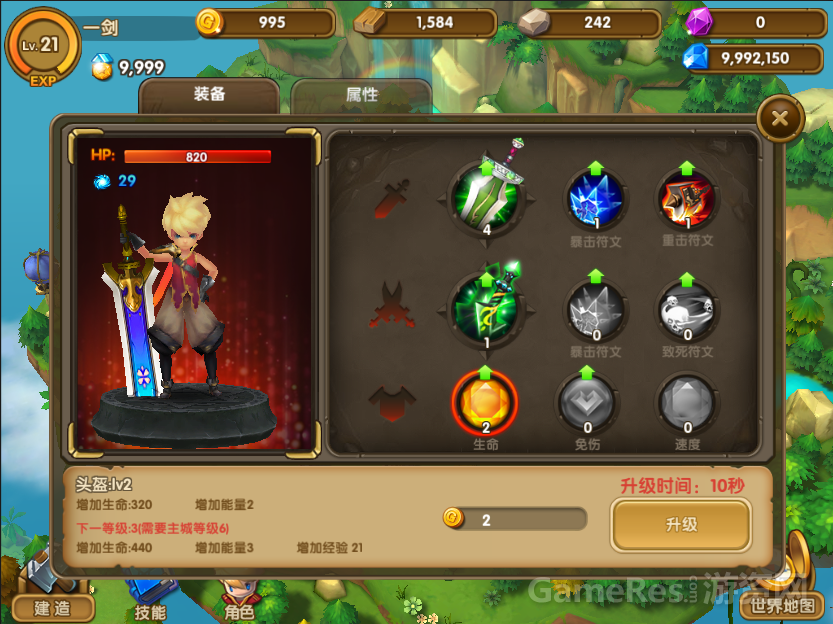 贪婪之岛寻全平台区域独代发行