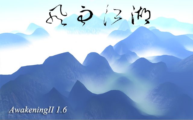 开源免费的武侠游戏《风雨江湖》