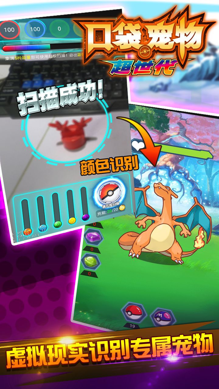 【口袋宠物超世代】寻海外发行