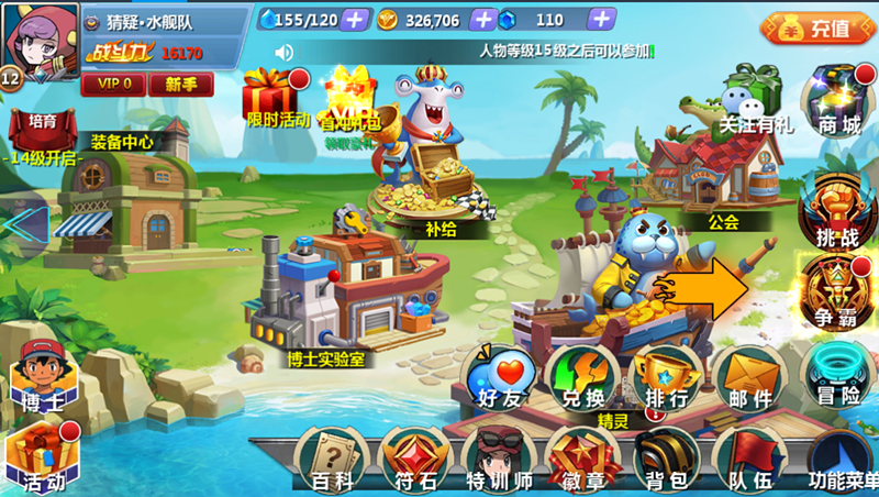 自研手游寻IOS独代、海外独代