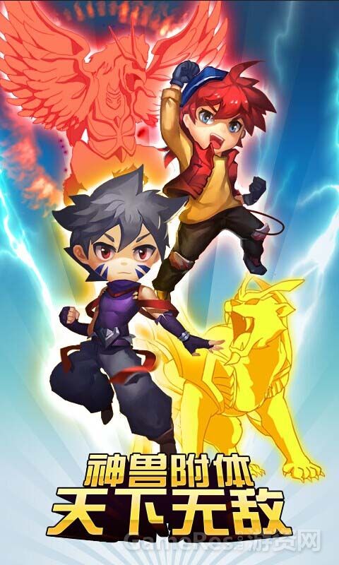 魔幻陀螺之飓风战魂