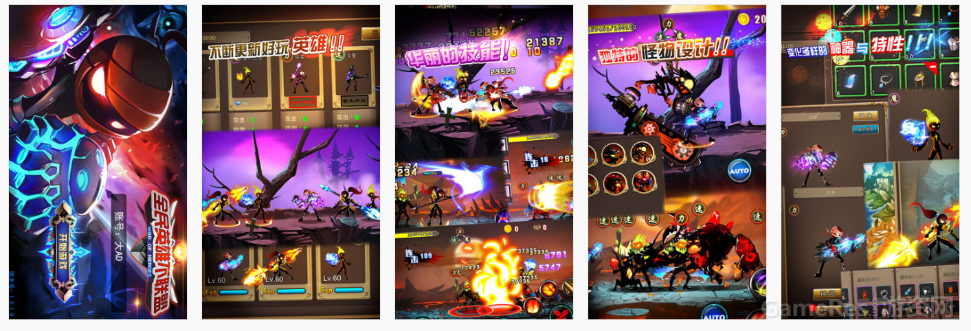 手游《全民英雄不联盟》寻投资寻代理