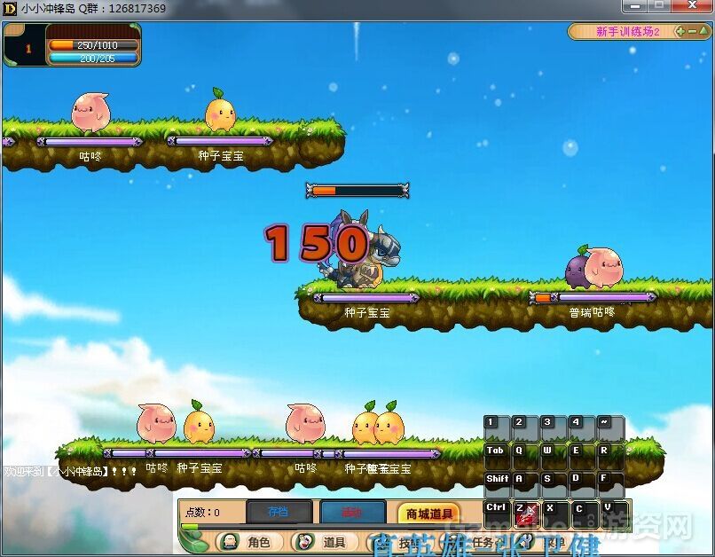 【横板2D游戏】小小冲锋岛