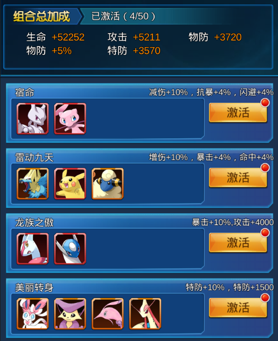 一款纯粹的懒人游戏  《精灵总动员》12月21日 披挂上阵