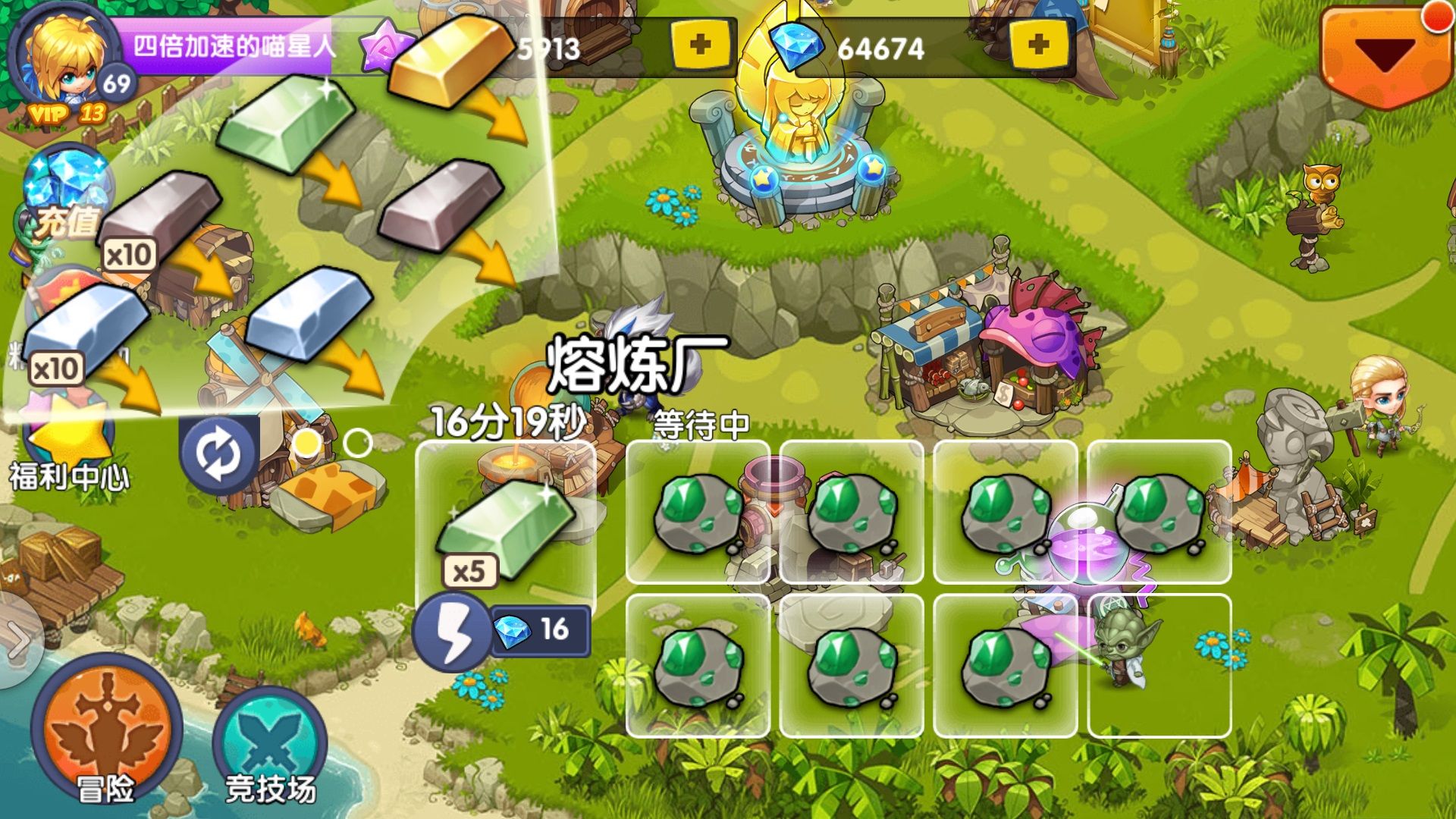 传奇联萌（找海外发行）