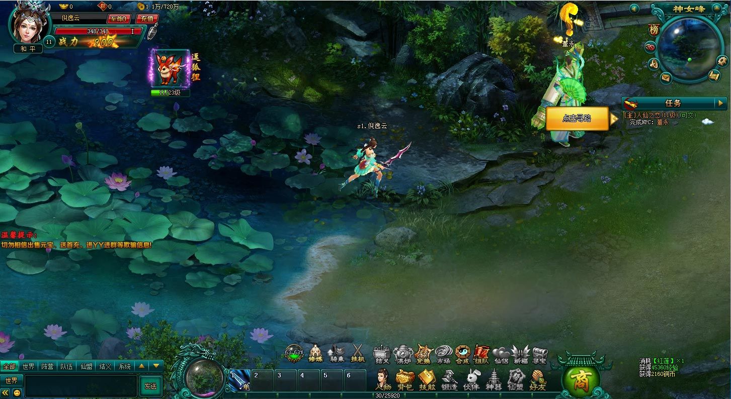 以玄幻为题材的网页游戏。极具视觉特色的神族与魔族阵营